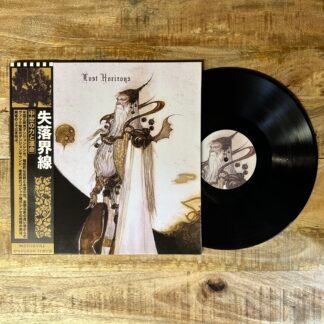 Lost Horizons - Medieval Might & Destiny Lp