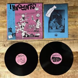 Innocents - Noisy Trouble • Complete Discography DLP
