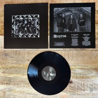 Nebran/Zmyrna LP