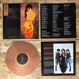 Sigh - Hail Horror Hail/恐怖万岁 col. LP
