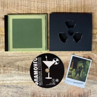 Flamongo - Великая Утопия (The Great Utopia) CD