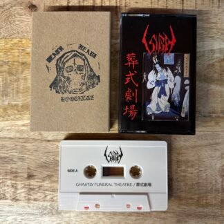 Sigh - Ghastly Funeral Theatre/葬式劇場 MC